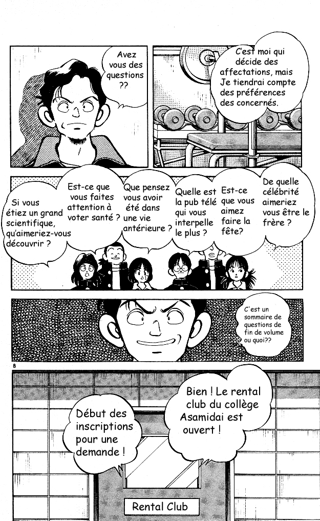 img Itsumo misora 8